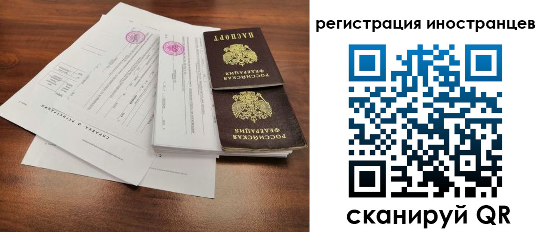 регистрация для дет. сада в Балахне