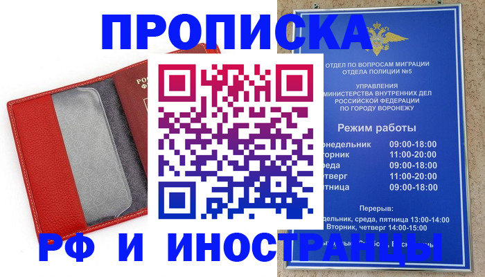 пропишу в квартире в Балахне
